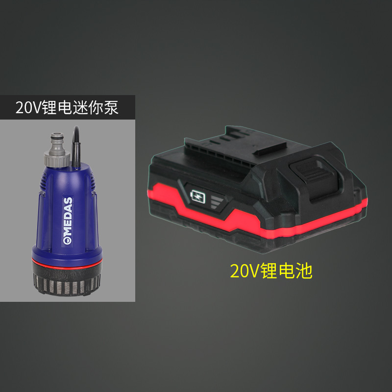 锂电水泵20V电池12V电池 锂电水泵20V充电器12V充电器