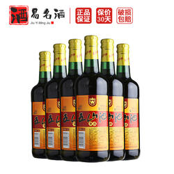 五山池黄酒 8度清爽半干型 泡阿胶用酒月子米酒糯米酒黄米大米酒