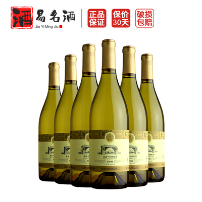 莫高薏丝琳干白葡萄酒750ml