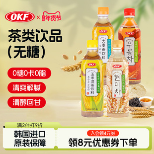OKF韩国进口纯茶饮料玄米茶大麦茶乌龙茶无糖饮料瓶无糖0脂