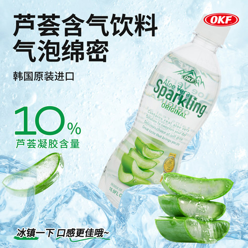 韩国进口OKF芦荟含气饮料711同款