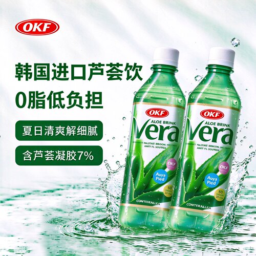 韩国进口OKF库拉索芦荟饮料无糖