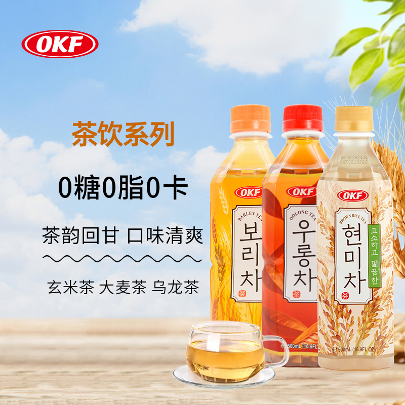 OKF韩国原装进口纯茶饮料玄米茶大麦茶乌龙茶无糖饮料瓶无糖0脂