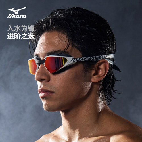 美津浓锋致系列专业游泳眼镜