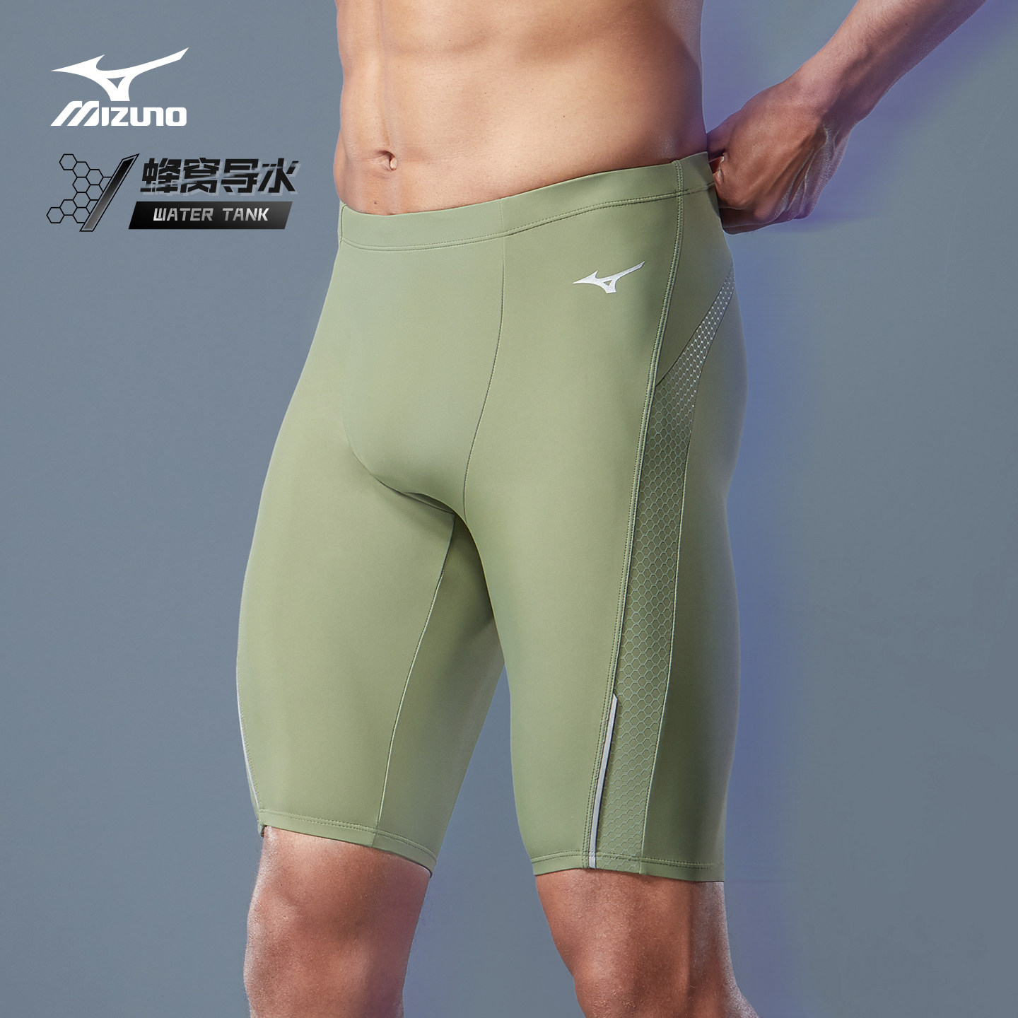 美津浓男士泳裤2025新款五分及膝专业竞速成人男防尴尬游泳裤男款,运动/瑜伽/健身/球迷用品,男士泳衣,淘宝优惠券,粉丝福利购,淘宝优惠卷