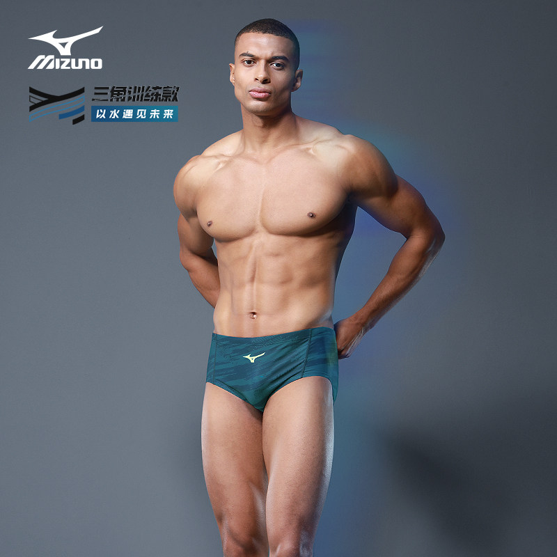 美津浓男士三角泳裤2025新款小平角专业训练装备速干男竞速游泳裤,运动/瑜伽/健身/球迷用品,男士泳衣,淘宝优惠券,粉丝福利购,淘宝优惠卷