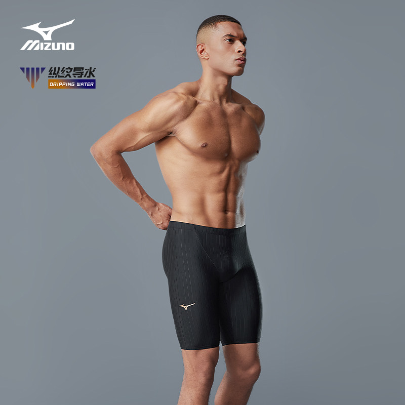 美津浓男士泳裤新款游泳装备男全套五分裤成人平角高弹男款游泳裤,运动/瑜伽/健身/球迷用品,男士泳衣,淘宝优惠券,粉丝福利购,淘宝优惠卷