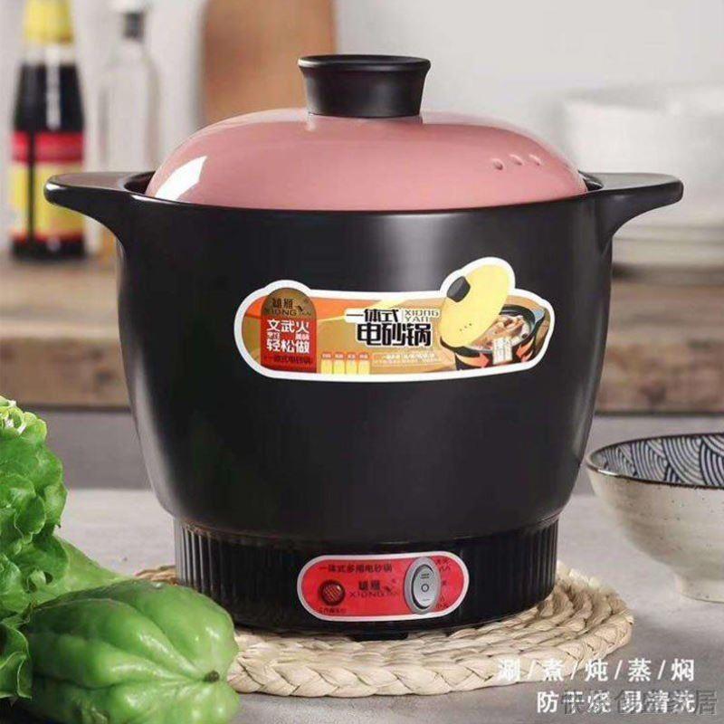 other DG20YC815电锅陶瓷煮粥神DG20YC81器家用小熬煲粥炖粥锅煲