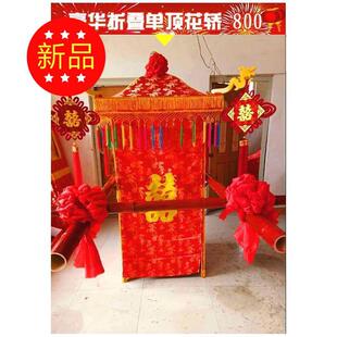 花轿中式八抬古典结婚婚庆道具折叠轿子轿夫服装厂家直销支持订做