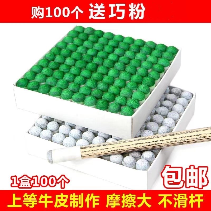 台球杆头套桌球杆嘴咀配件枪头9mm-13mm套头公杆塑料头帽免粘耐用