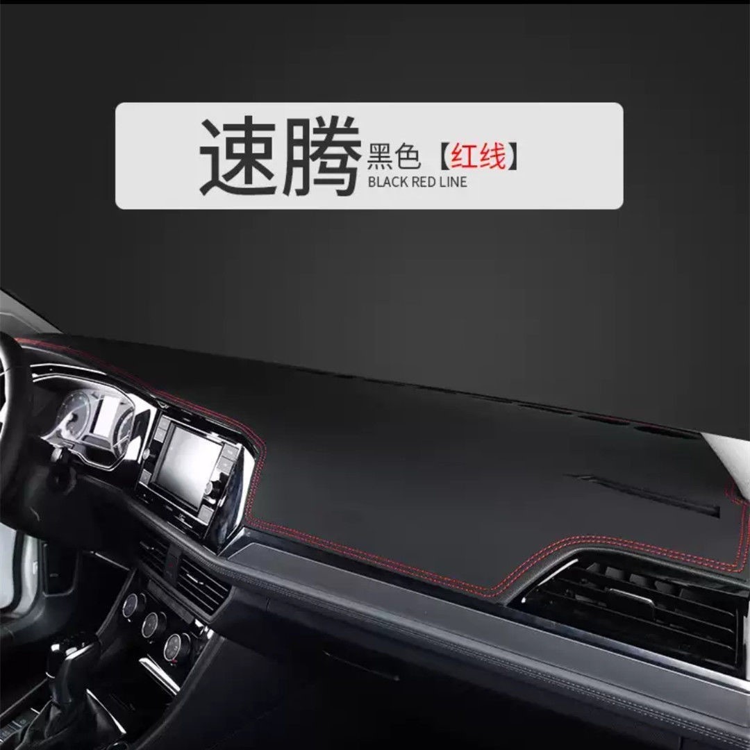 专用大众速腾防晒避光垫20款21仪表盘中控台遮阳新汽车内饰改装饰