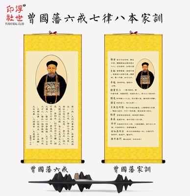 曾国藩家训名言八大 曾国藩家训名言 5 伤感说说吧
