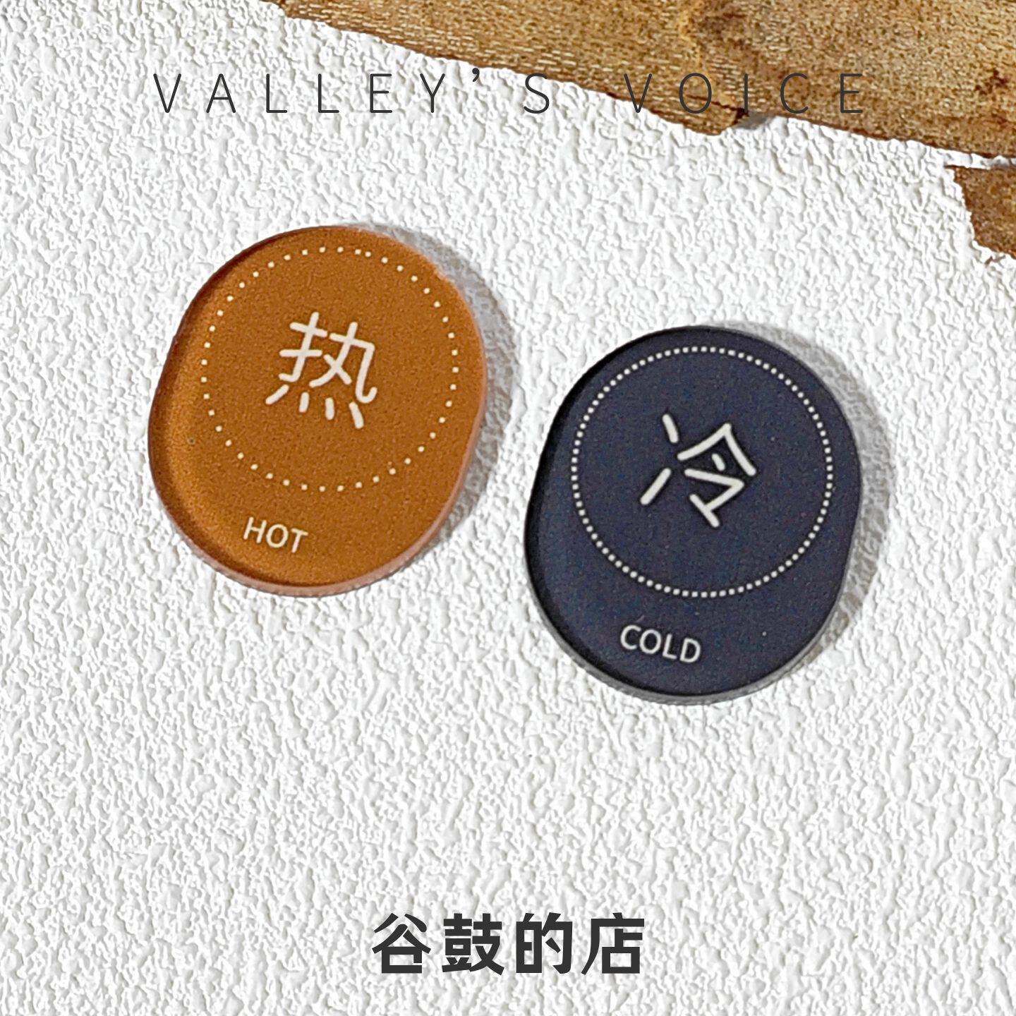酒店民宿卫生间浴室面盆龙头冷热水提示贴热水冷水开关标志粘贴牌