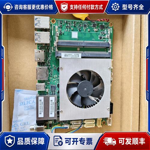 议价AIOT3-ODUi3工业主板，工控板，i3 1215U可维修
