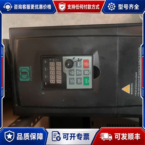 议价金田JTE330变频器JTE330 K0150G315KW可维修