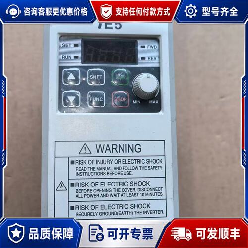 议价LS变频器 iE5系列 SV004iE5-1件成色还可维修