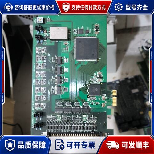 议价CONTEC DIO-3232B-PE 数据采集卡可维修