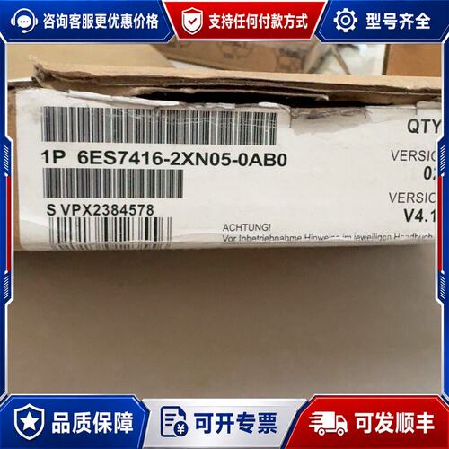 议价416-2XN05-0AB0西门子模块仅开封未可维修