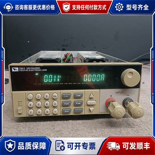 议价ITECH艾德克斯IT8512电子负载仪 120V30A可维修