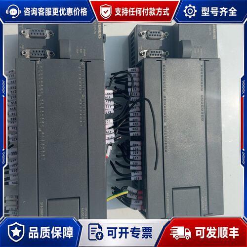 议价西门子S7-200 CN CPU226 CN模块型号6ES可维修