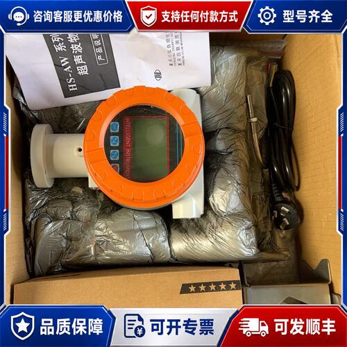 议价重庆四联分体式超声波物位计型号HS-AW-L03RGU4X可维修