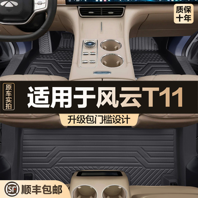 【官方正品】奥迪Q2LTPE脚垫