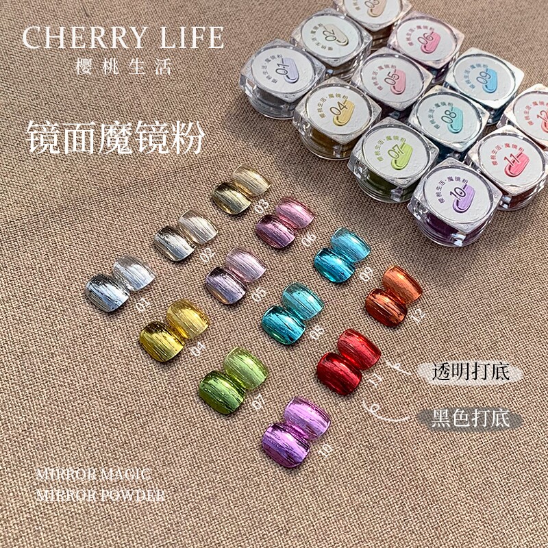 樱桃生活网红爆款镜面魔镜粉美甲蹭粉高亮度复古香槟金银色墨镜粉