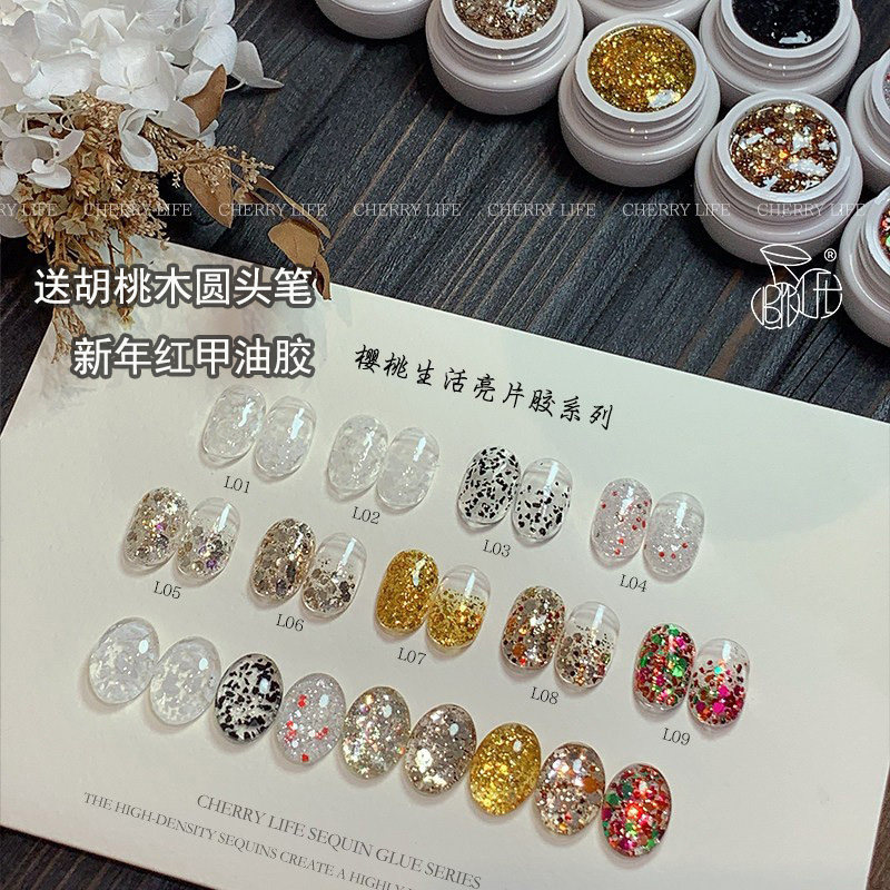 新年圣诞彩色亮片甲油胶