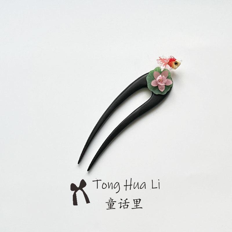 黑檀木u型月饼荷花发簪女高级感发钗子复古风简约款日常挽发头饰