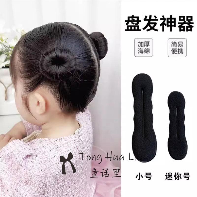 儿童丸子头盘发器新款女童跳舞花苞头头饰懒人蓬松夹扎发神器发夹