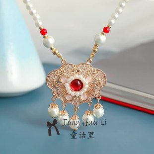 儿童珍珠项链古风项圈手工汉服旗袍民族风宋风如意锁复古软璎珞