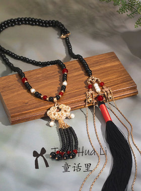 马面裙项链背云流苏长璎珞