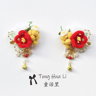 汉服儿童发饰红色过年新年头饰古风黄色葡萄发夹古装宝宝拜年发卡