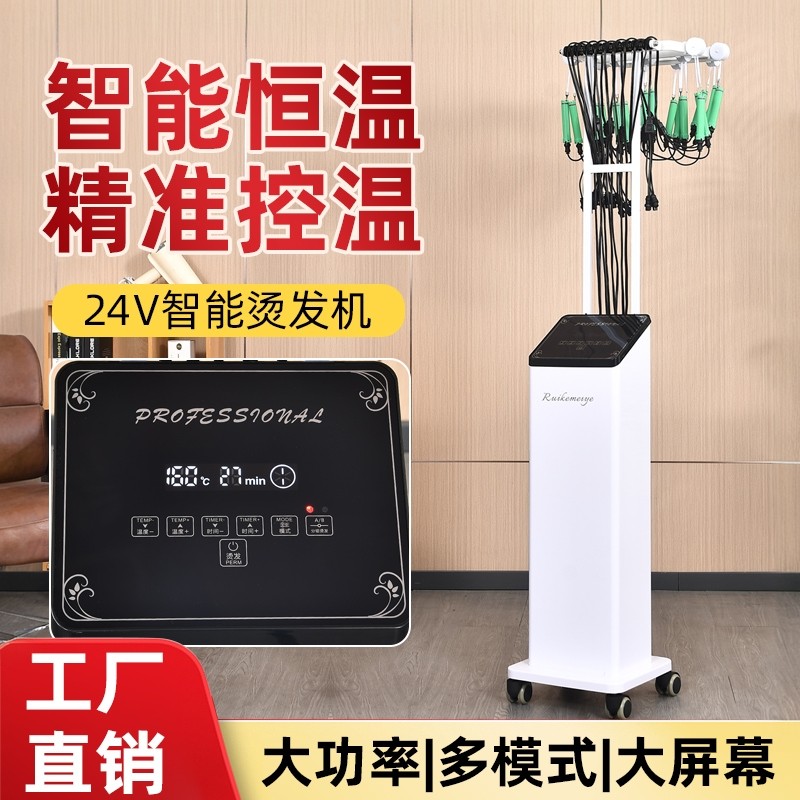 数码烫发机热烫机器烫发数码烫智能恒温高档发廊美发卷发语音播报,个人护理/保健/按摩器材,美发/烫发/染发器（梳）,淘宝优惠券,粉丝福利购,淘宝优惠卷