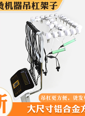 烫发机吊杠亚细亚星光铝合金支架