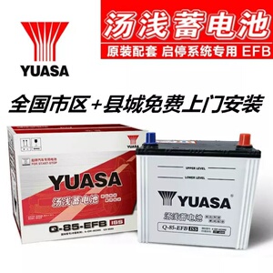 电瓶行业的生命力:以遂昌为例