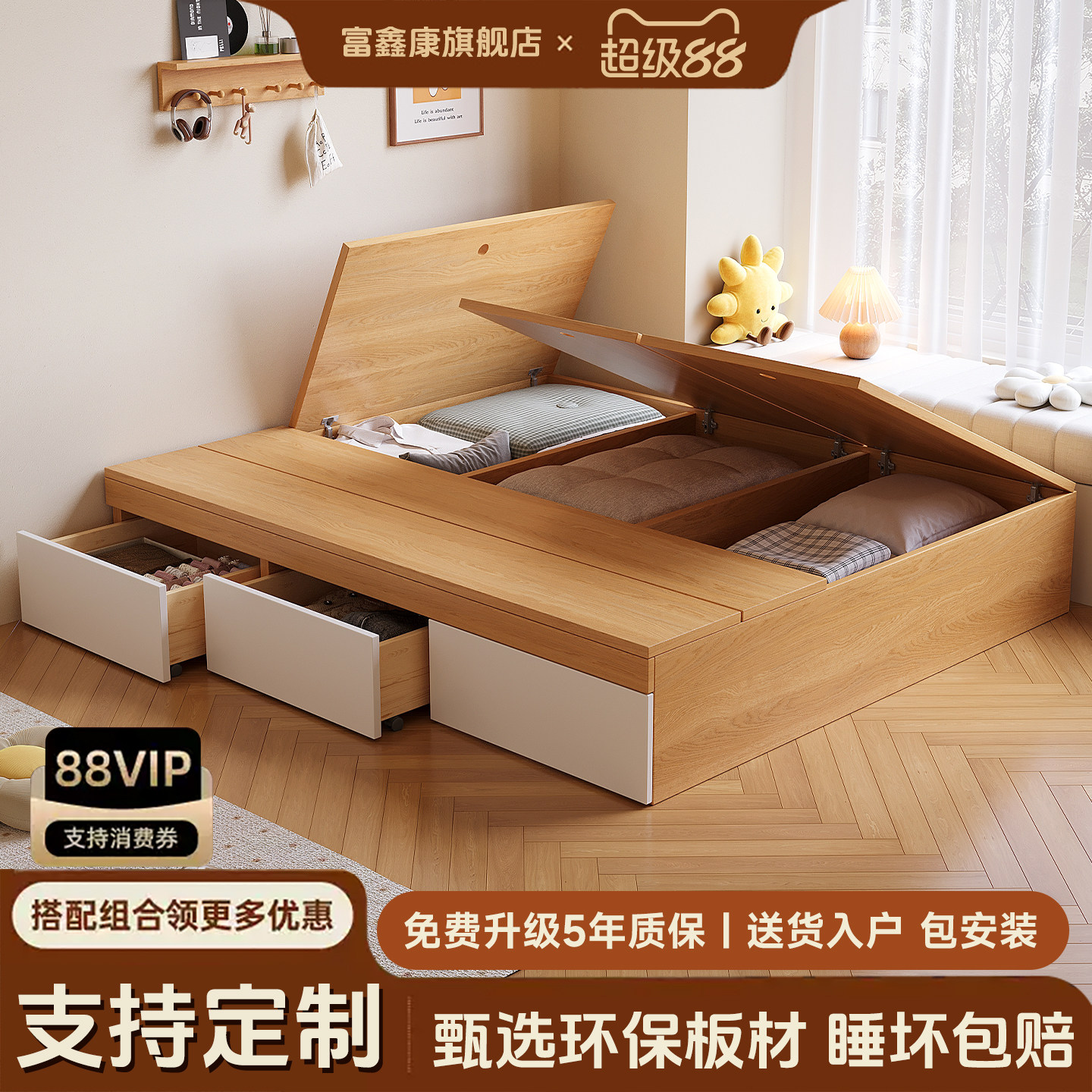 实木榻榻米床双人收纳床现代简约无床头床小户型单人1.2/35/8定制