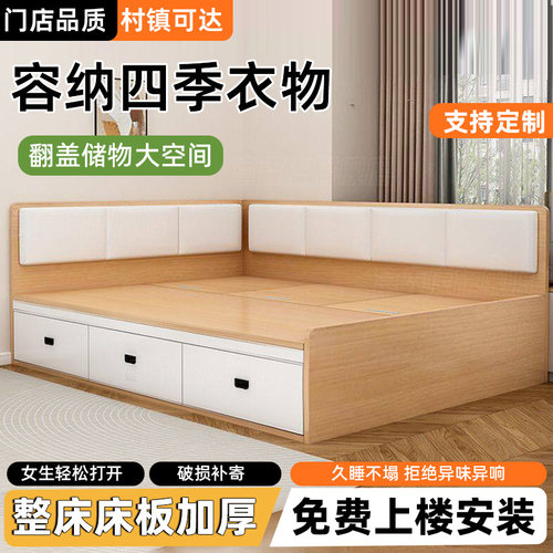 实木高箱软包榻榻米抽屉床定制