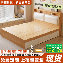 实木榻榻米可定制床架小户型地台定制1.35储物床卧室高箱单双人床