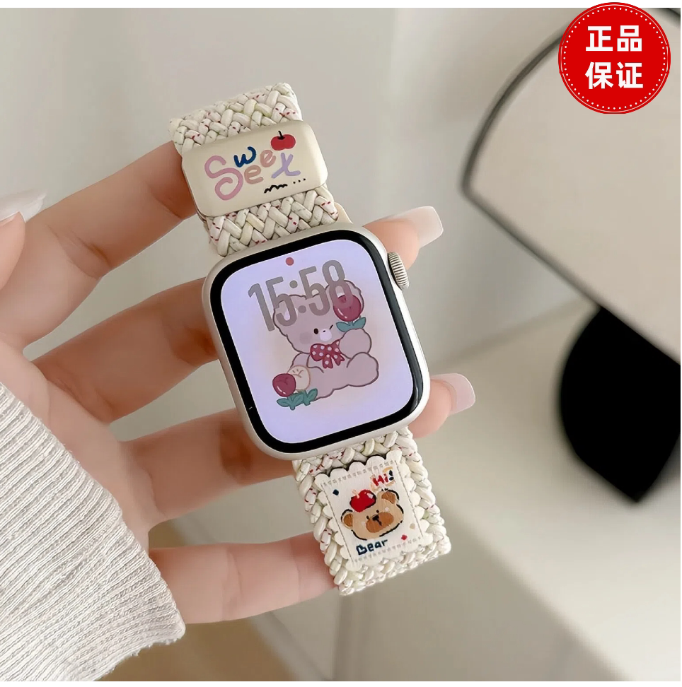 5G正品米兔智能电话手表S11max编织可插卡定位小学生初高中专用女