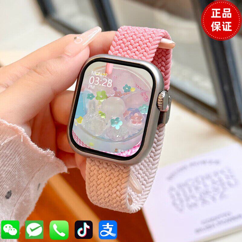 华强北智能电话手表S11max编织可插卡学生初高中青少年成人女专用