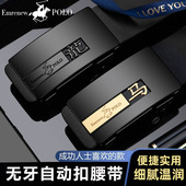 工匠老奴手工皮带男真皮无牙自动扣十二生肖腰带百家姓牛皮裤 带