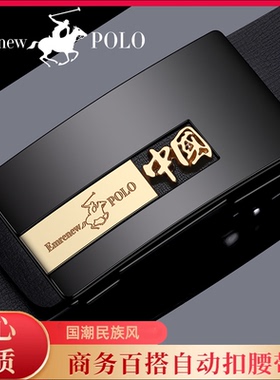 公匠老奴安普里保罗皮带无牙自动扣内穿腰带牛皮中年韩版商务高档