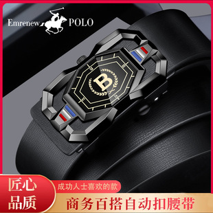 安普里保罗男士无牙自动扣皮带休闲百搭商务腰流时尚中青年裤腰带