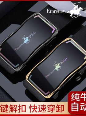 安普里保罗皮带男商务休闲