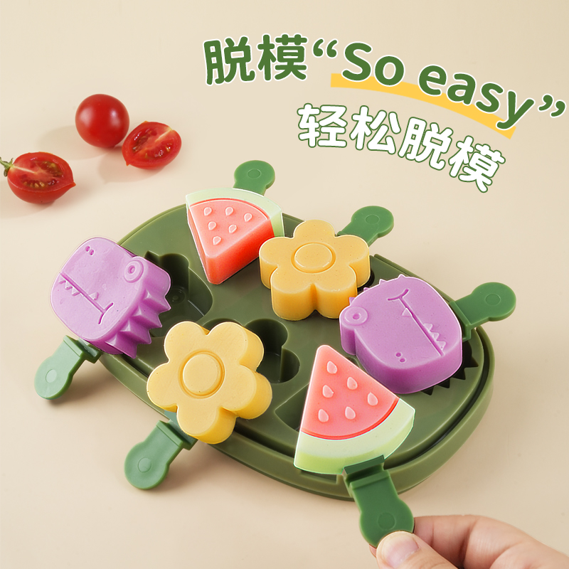 filbert食品级雪糕模具6连/8连