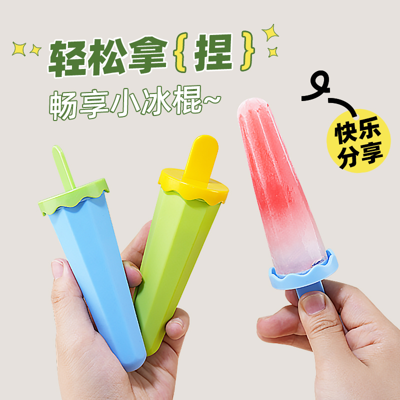 filbert雪糕模具家用食品级硅胶