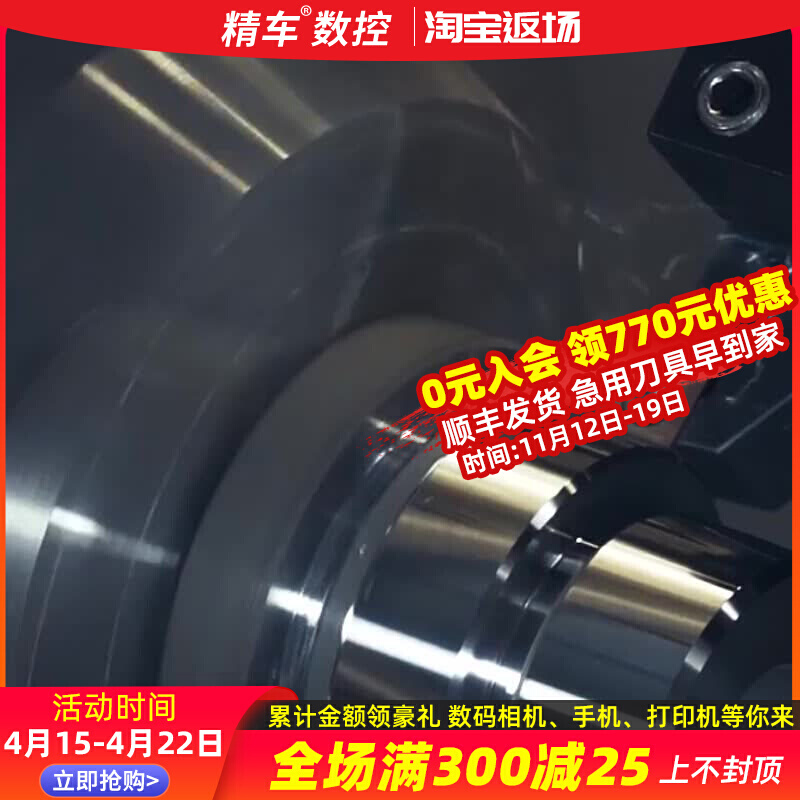 数控内孔车刀刀杆S20R25S32T-MDQNR11/15镗孔车床刀具车刀杆镗刀