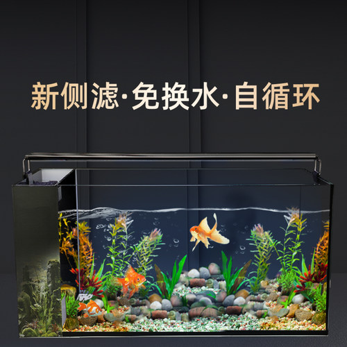 家用金晶超白玻璃侧虑鱼缸
