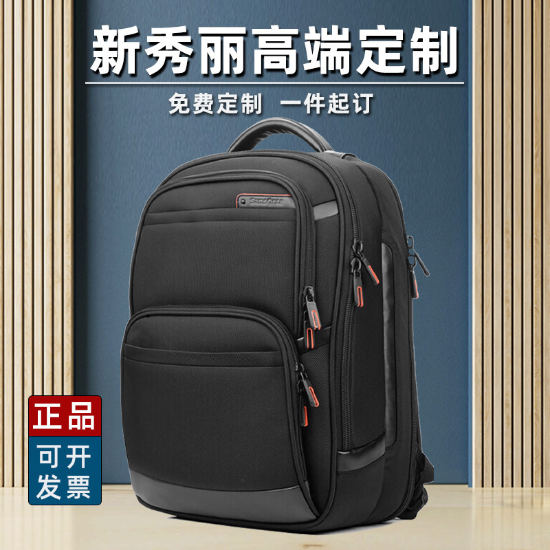 Samsonite新秀丽双肩包男士36B大容量商务背包学生书包电脑包定制